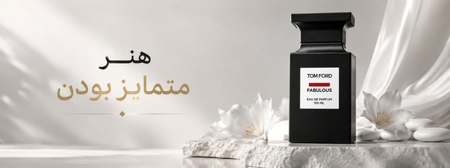 عطر تام فورد فاکینگ فابیولس
